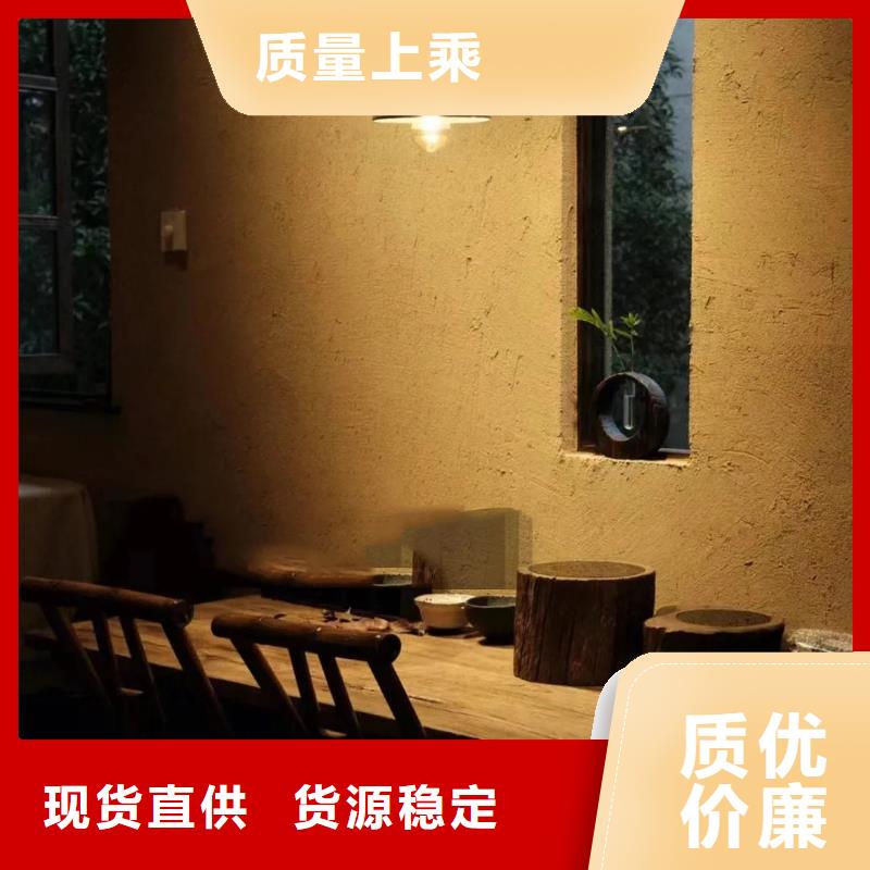 生产厂家生态稻草漆全包施工