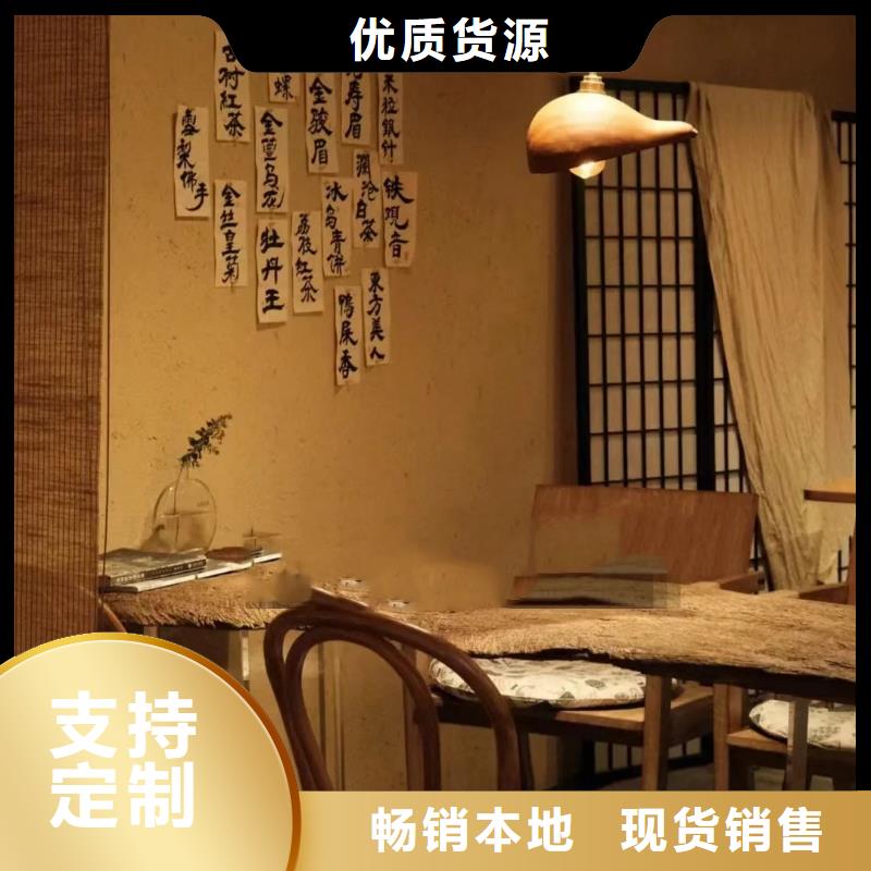 夯土艺术漆施工#农家小院#乡村建设#民宿改造