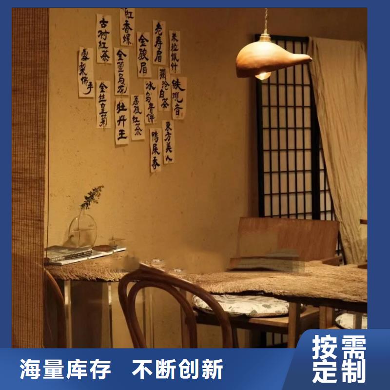 【稻草漆】雅晶石艺术漆真正让利给买家