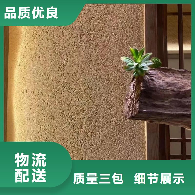 厂家批发户外稻草漆质优价廉