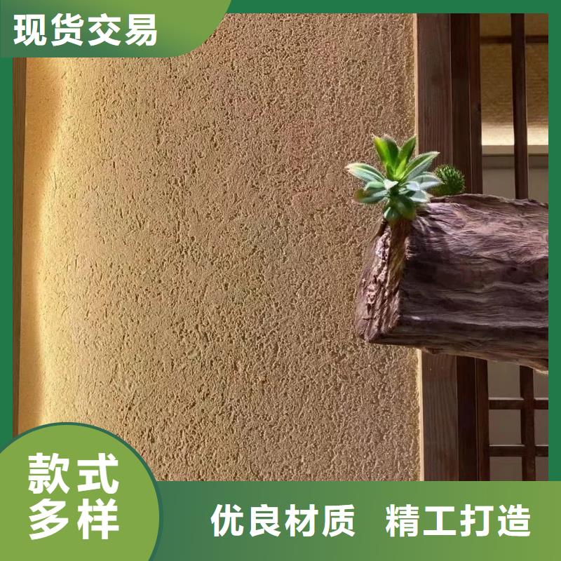仿泥巴稻草漆厂家施工