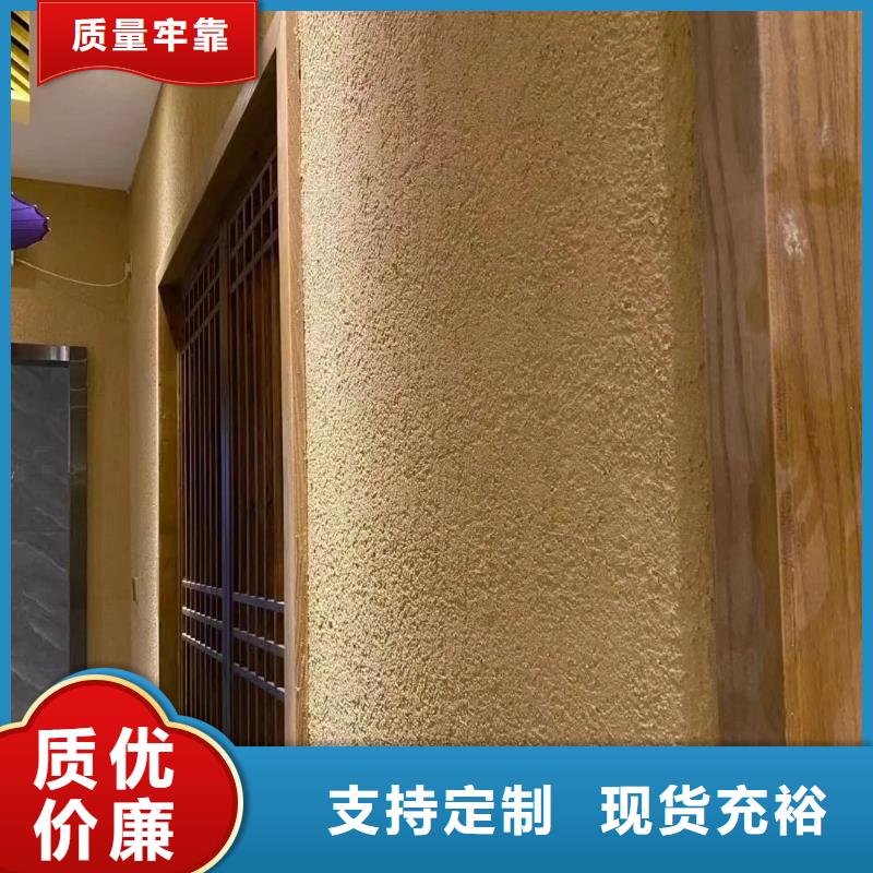 断层仿泥巴墙涂料价格#乡村改造稻草漆#仿夯土漆#乡村改造