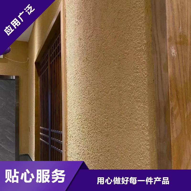 仿夯土漆施工#稻壳漆#仿泥巴稻草漆#美丽乡村建设