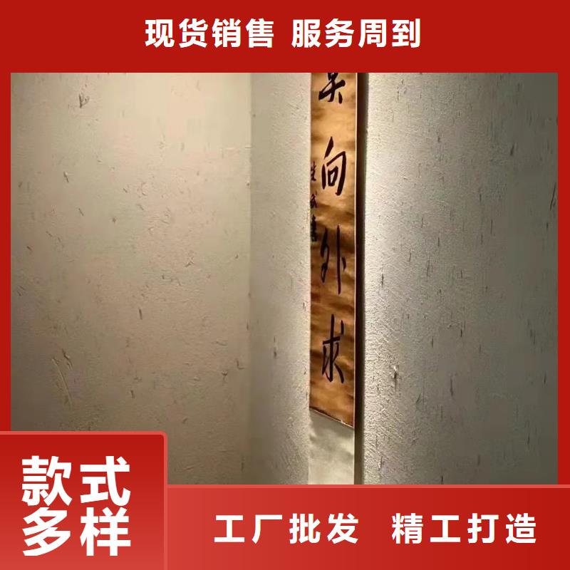 源头厂家仿夯土漆支持拿样