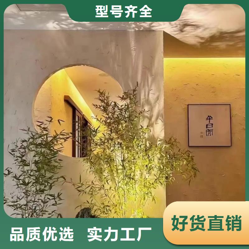 仿五花断层夯土漆多少钱#乡村改造稻草漆#仿夯土漆#乡村改造