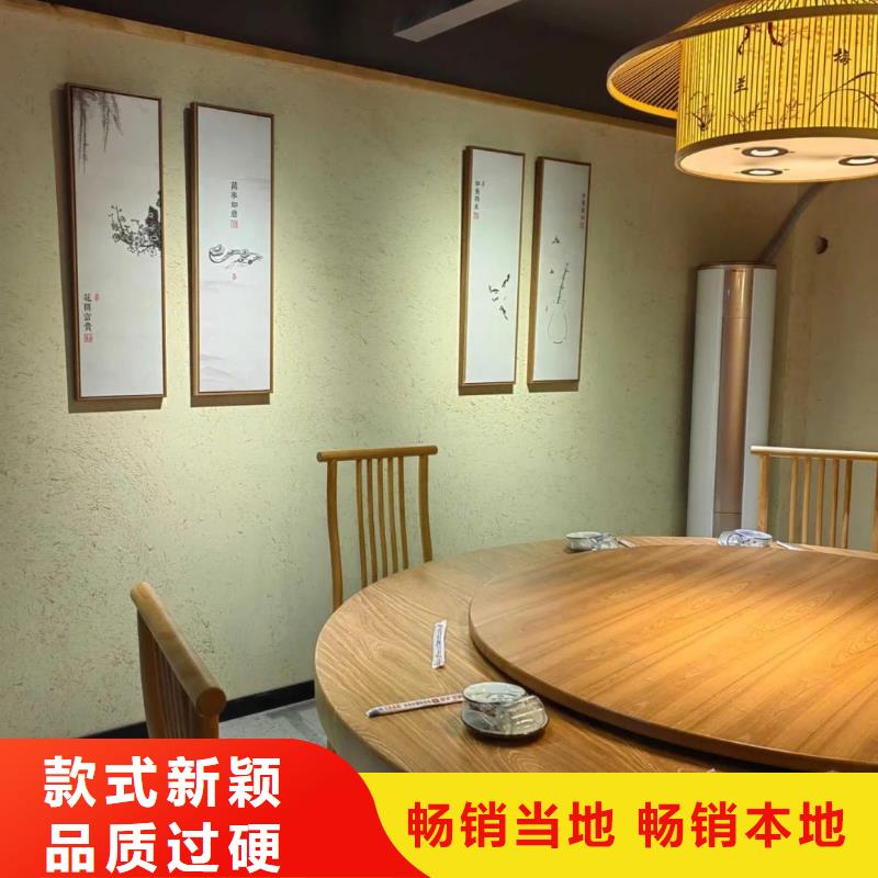 仿泥巴稻草漆厂家施工