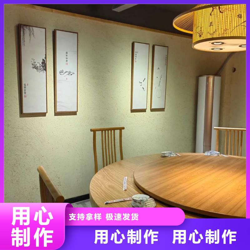 源头工厂仿泥巴稻草漆施工价格