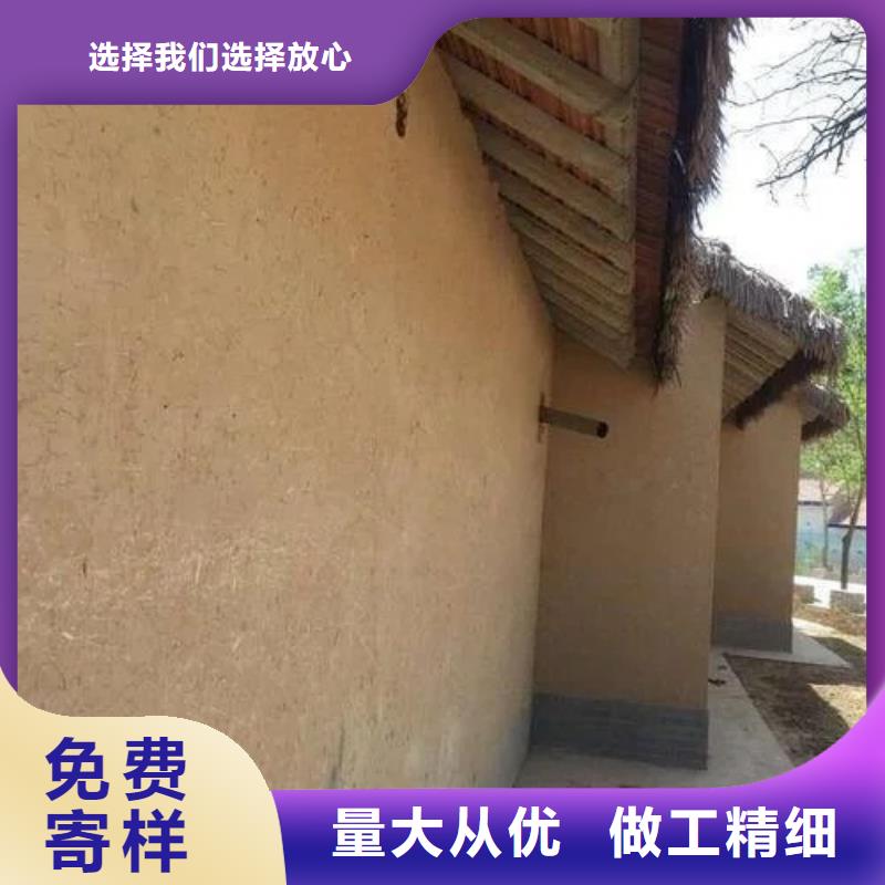 源头厂家户外稻草漆支持拿样