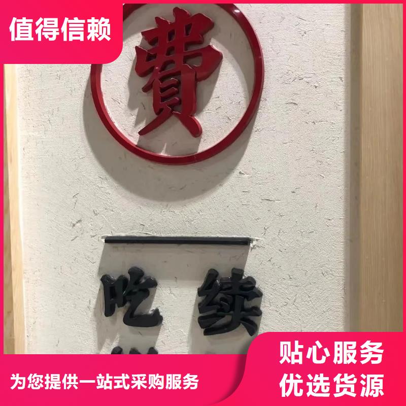厂家施工仿泥巴稻草漆品质保证