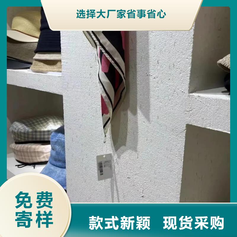 艺术漆厂家生态稻草漆一平方价格
