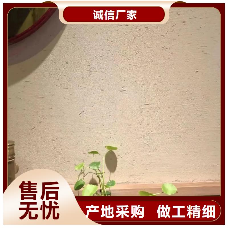 稻草夯土漆施工#农家小院#乡村建设#民宿改造