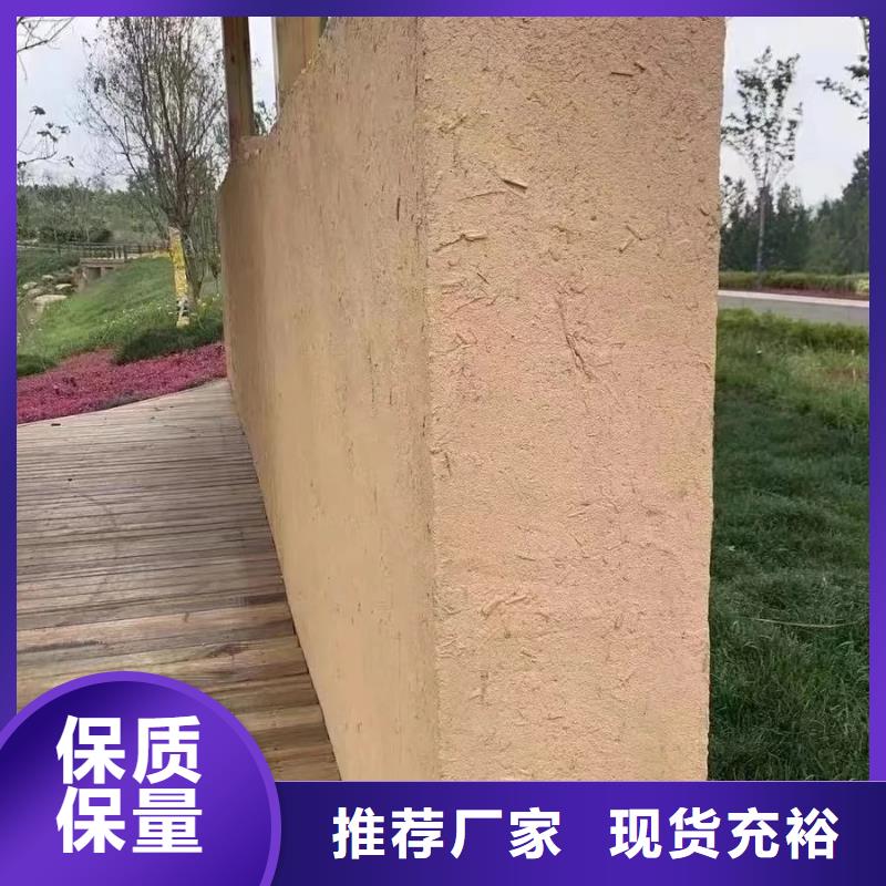 稻草漆,木纹漆严选材质