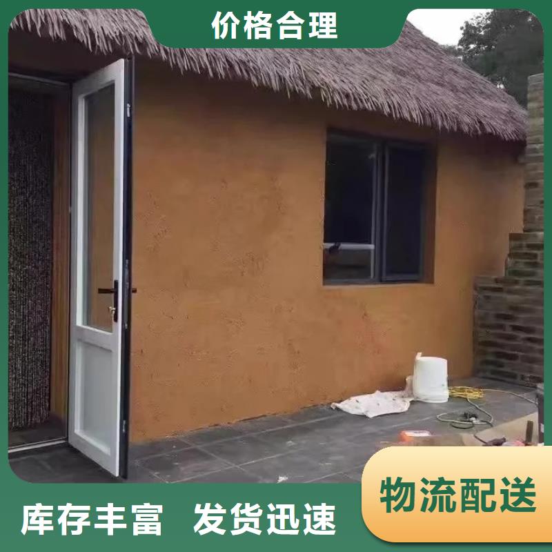 源头厂家稻秸秆漆怎么代理