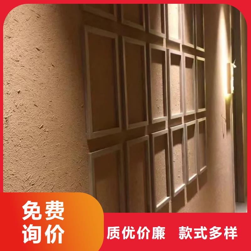 仿五花断层夯土漆多少钱#乡村改造稻草漆#仿夯土漆#乡村改造