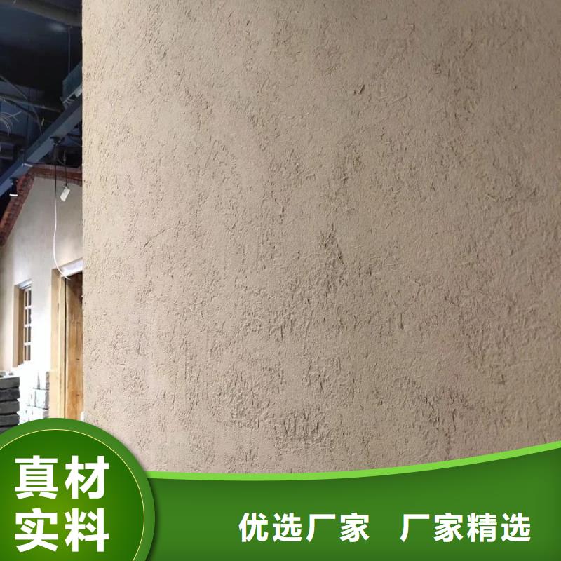 仿夯土外墙漆价格#泥巴墙漆#老房翻新#民宿改造