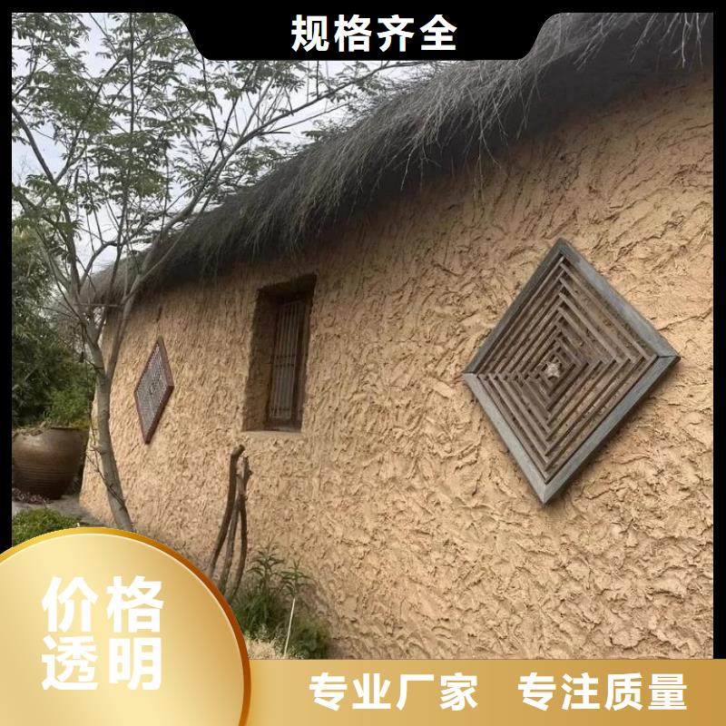 仿夯土漆施工#内外墙稻草漆#民宿改造#乡村建设