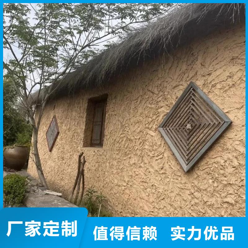 施工厂家稻草漆按需定制