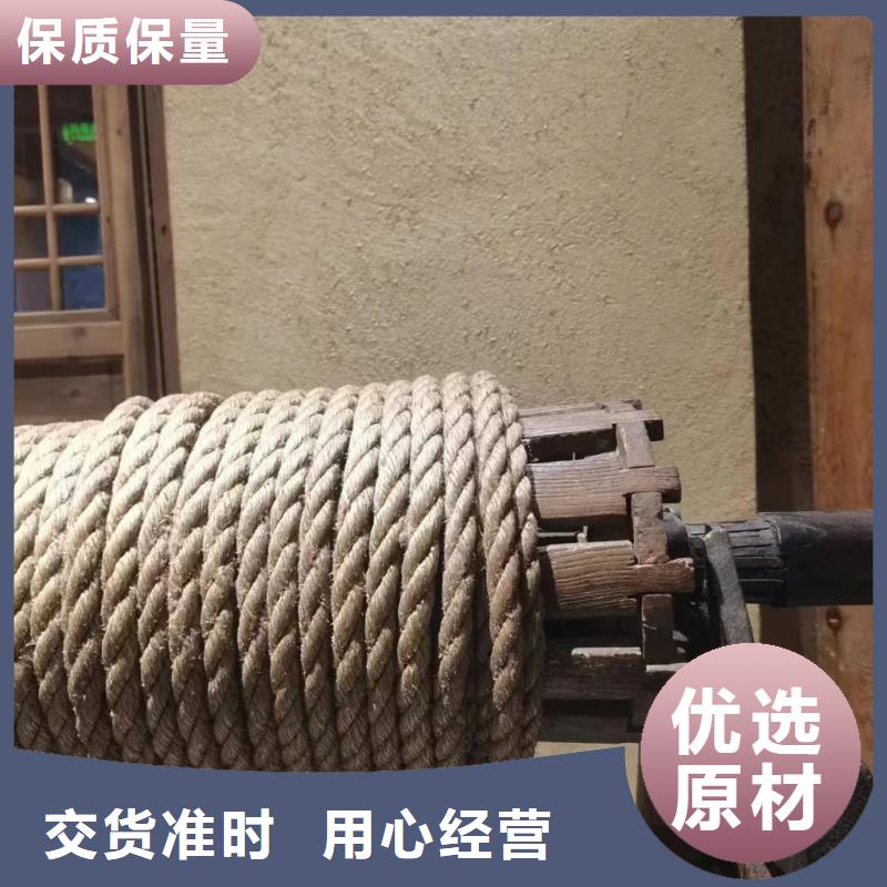 夯土艺术漆厂家#仿泥巴稻草漆#民宿改造#美丽乡村