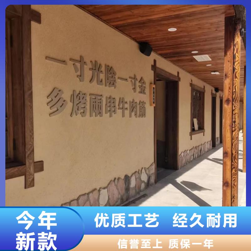 厂家批发户外稻草漆质优价廉