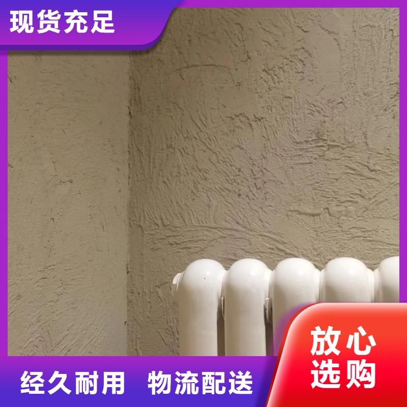 断层仿泥巴墙涂料多少钱#乡村改造稻草漆#仿夯土漆#乡村改造