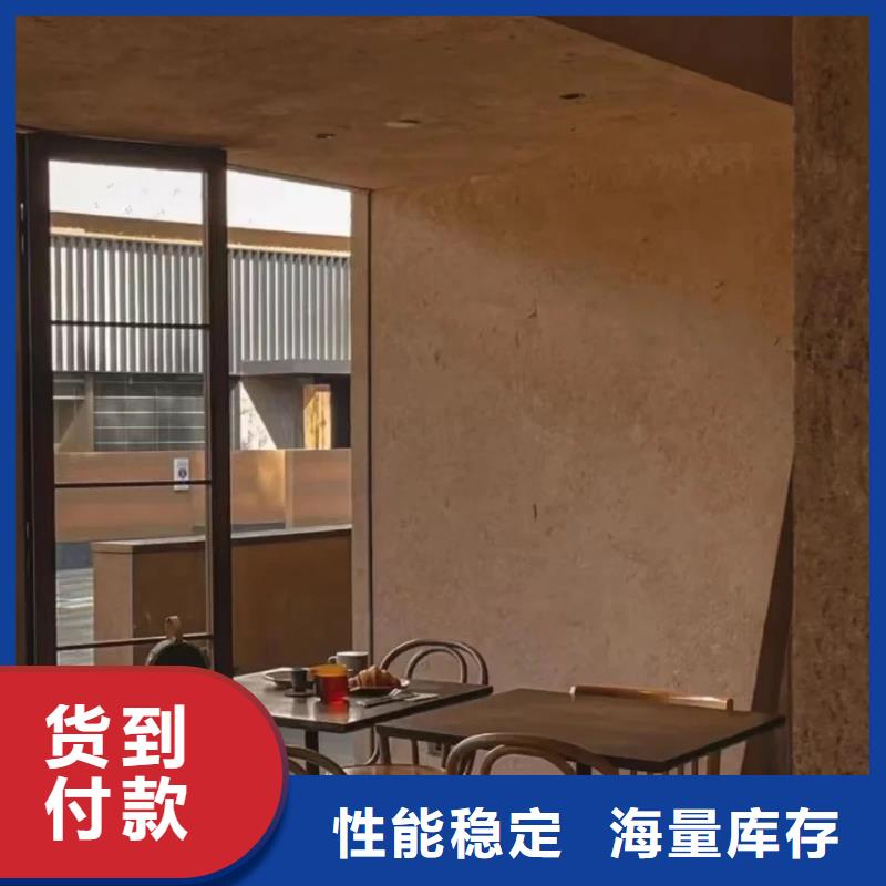 稻草夯土漆多少钱#乡村改造稻草漆#仿夯土漆#乡村改造