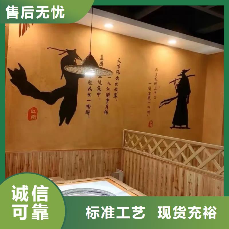 仿五花断层夯土漆厂家#夯土墙面漆#仿泥巴墙涂料#稻草漆厂家