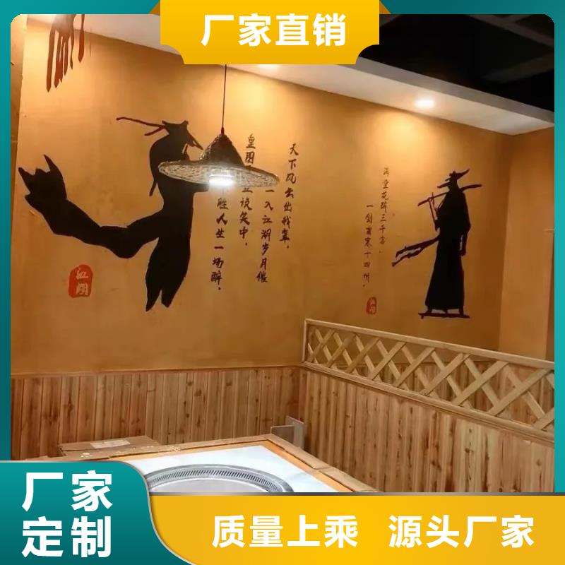 仿夯土漆多少钱#夯土墙面漆#仿泥巴墙涂料#稻草漆厂家
