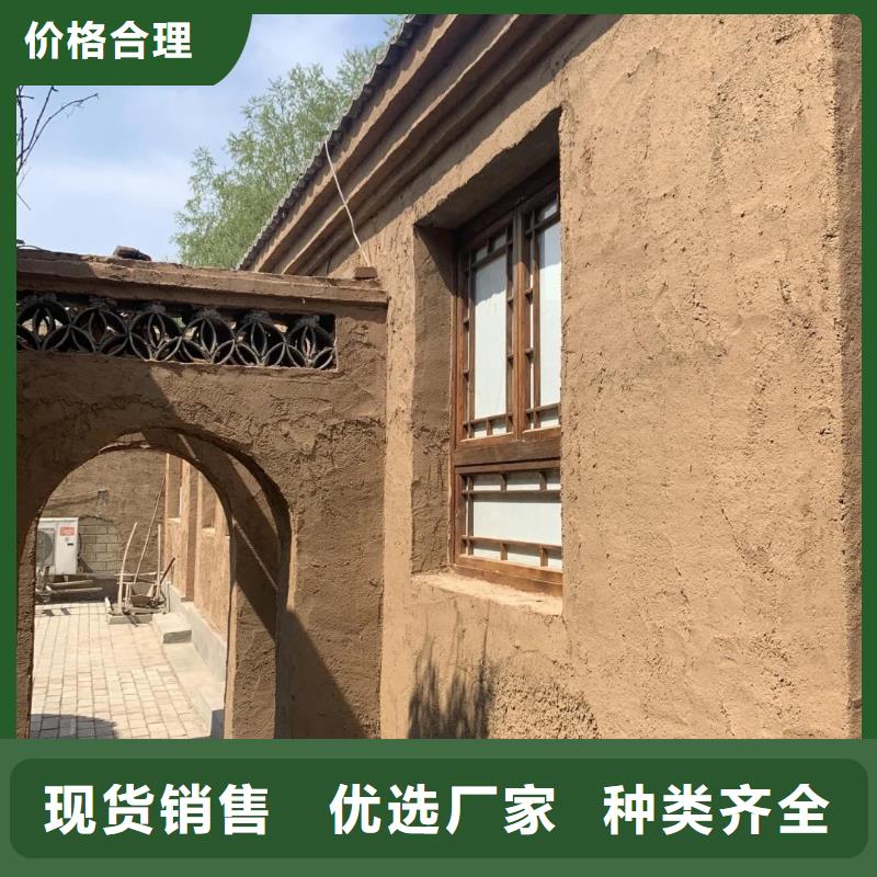 夯土艺术漆厂家#仿泥巴稻草漆#民宿改造#美丽乡村