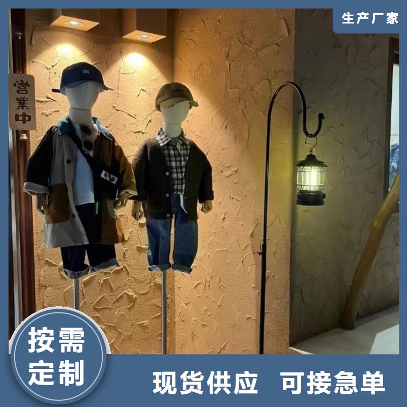 批发价格仿泥巴稻草漆按需定制