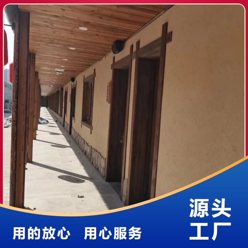 仿夯土外墙漆价格#泥巴墙漆#老房翻新#民宿改造