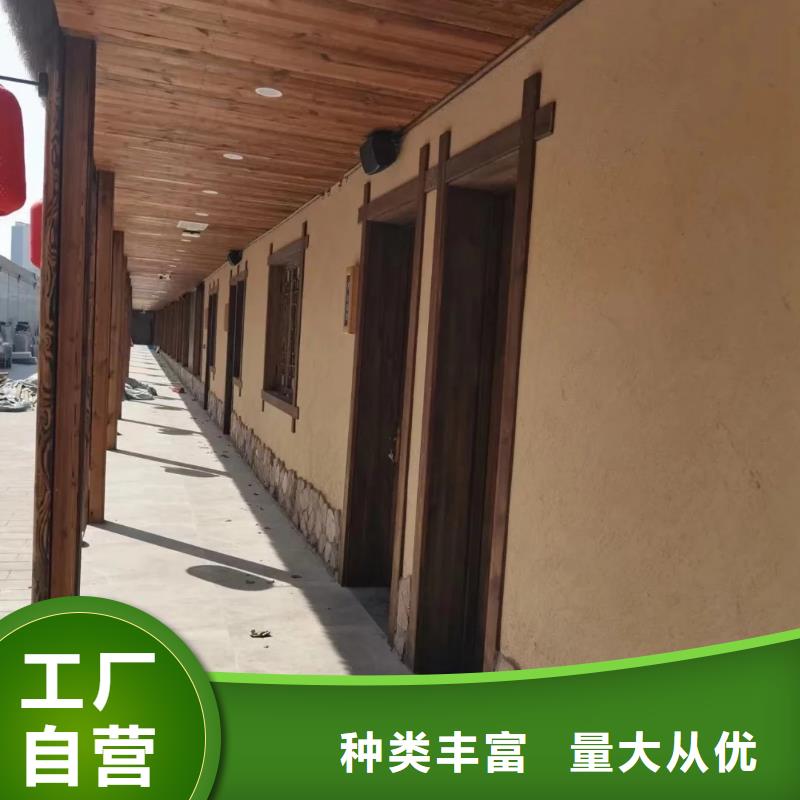 夯土艺术漆多少钱#夯土墙面漆#仿泥巴墙涂料#稻草漆厂家