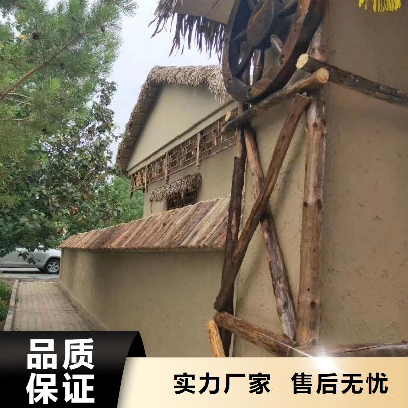 仿五花断层夯土漆价格#生态稻草漆#老房翻新#农家小院