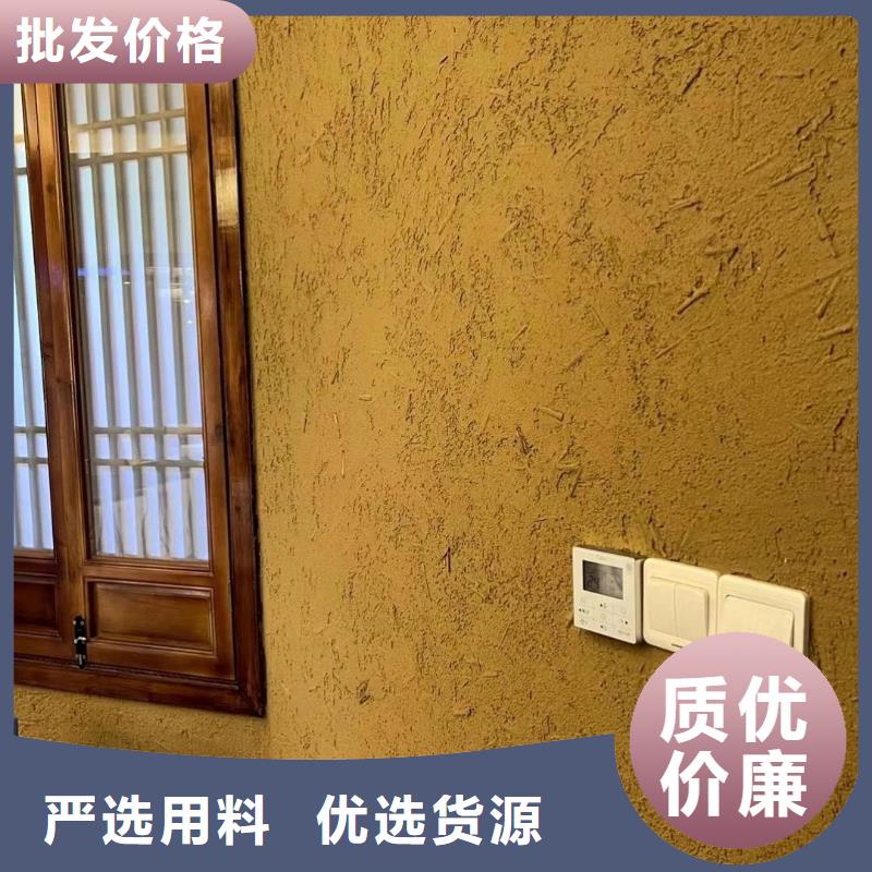 仿五花断层夯土漆多少钱#乡村改造稻草漆#仿夯土漆#乡村改造
