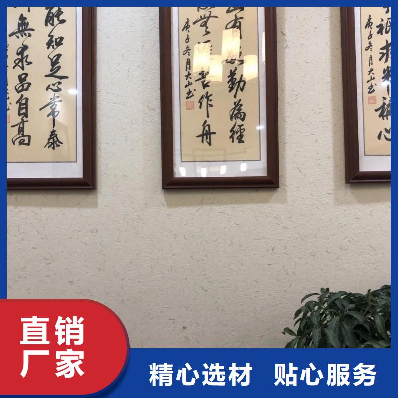 仿夯土外墙漆厂家#乡村改造稻草漆#仿夯土漆#乡村改造