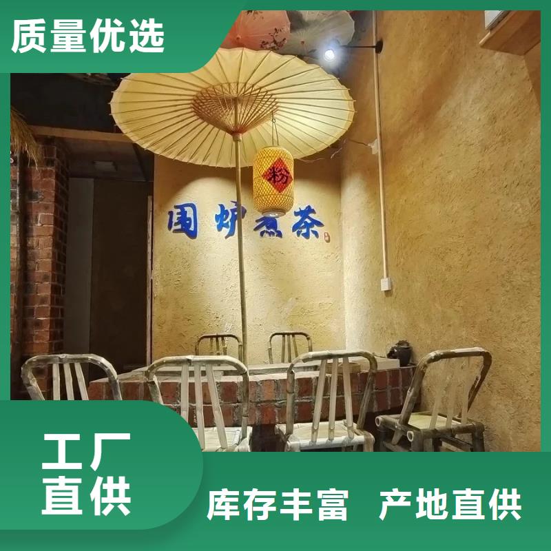 户外稻草漆施工价格