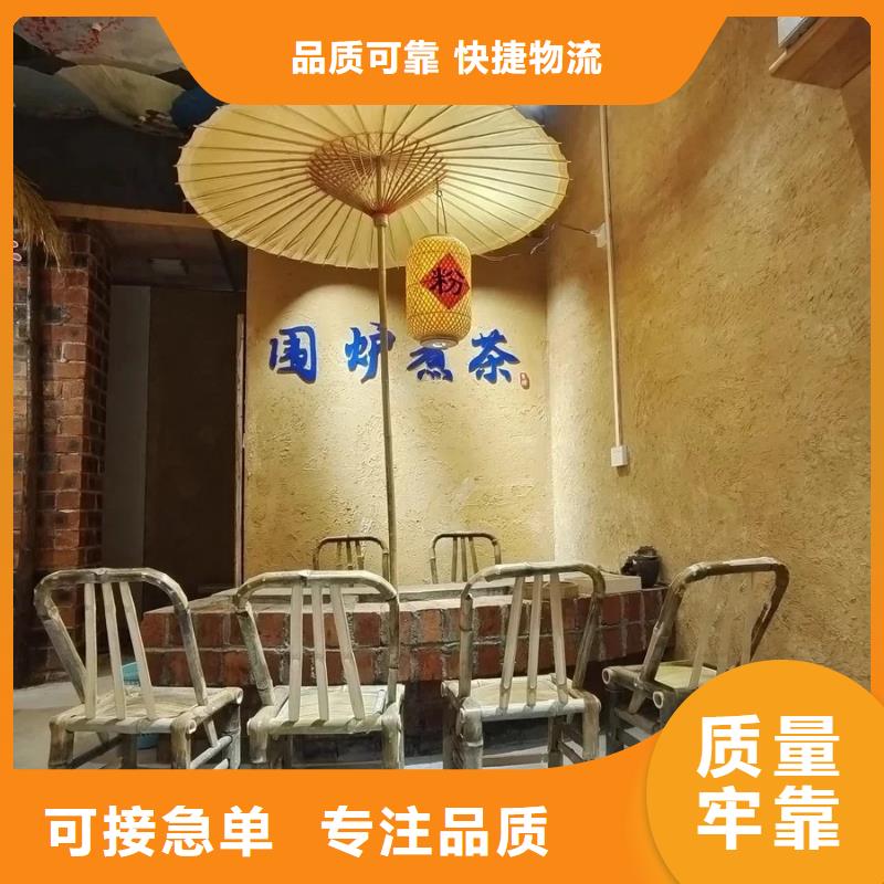 稻草夯土漆施工#仿泥巴稻草漆#民宿改造#美丽乡村
