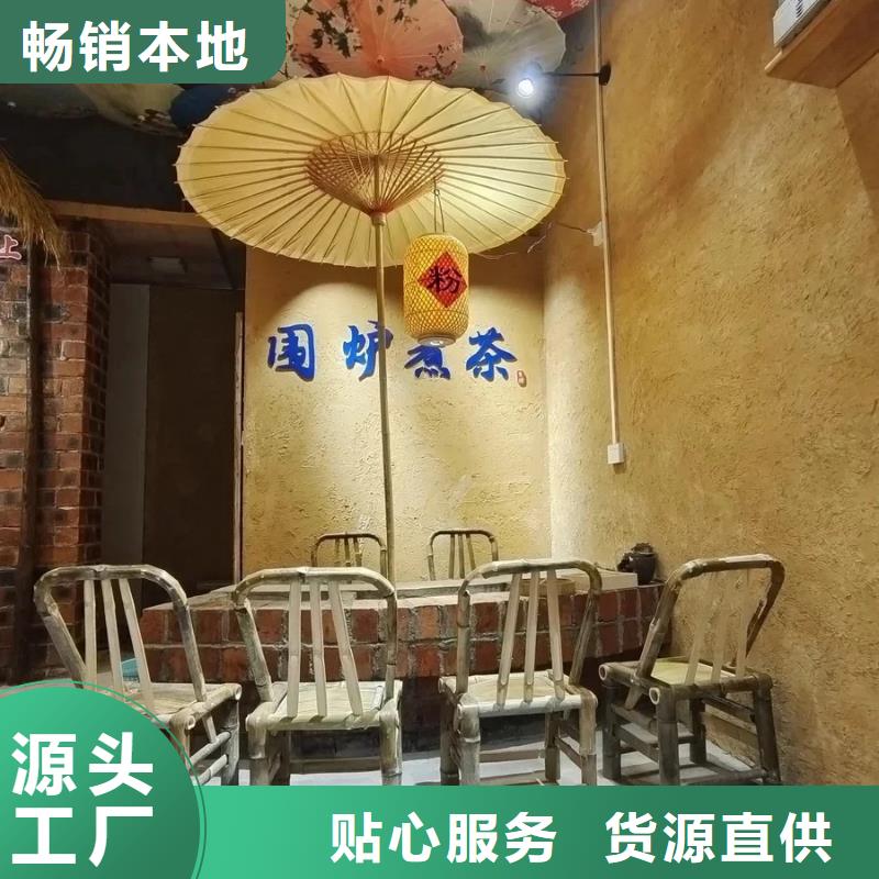 户外稻草漆施工报价