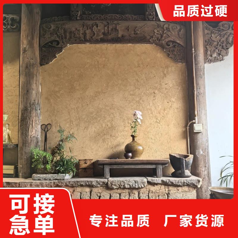 稻壳漆施工全包价