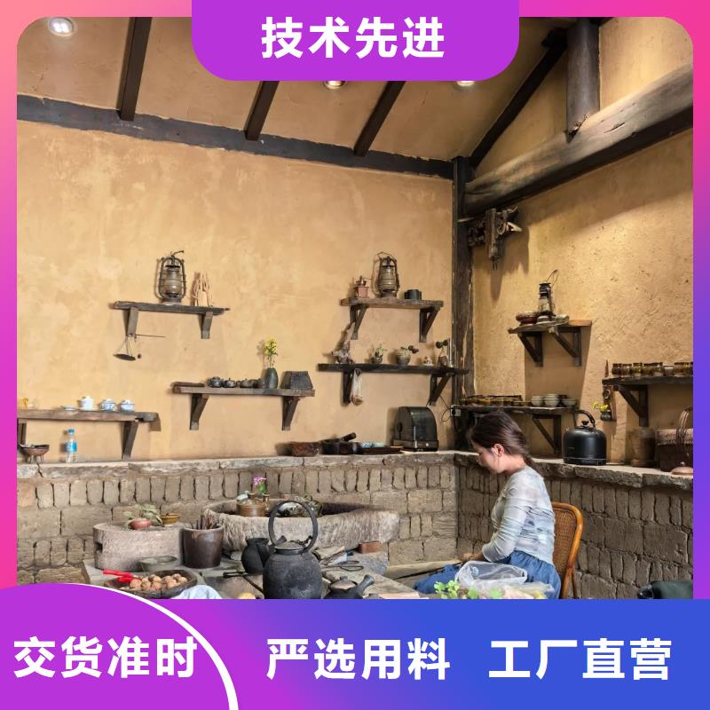 仿五花断层夯土漆多少钱#仿泥巴稻草漆#民宿改造#美丽乡村