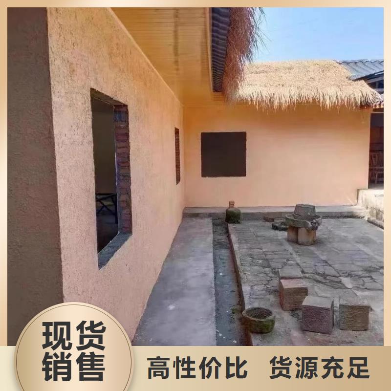 仿夯土稻草漆厂家#仿夯土稻草漆#艺术涂料厂家#农家小院改造