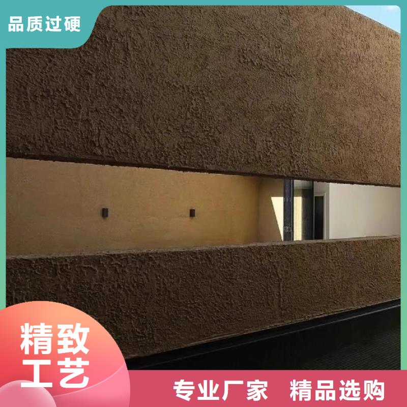 多少钱稻壳漆按需定制