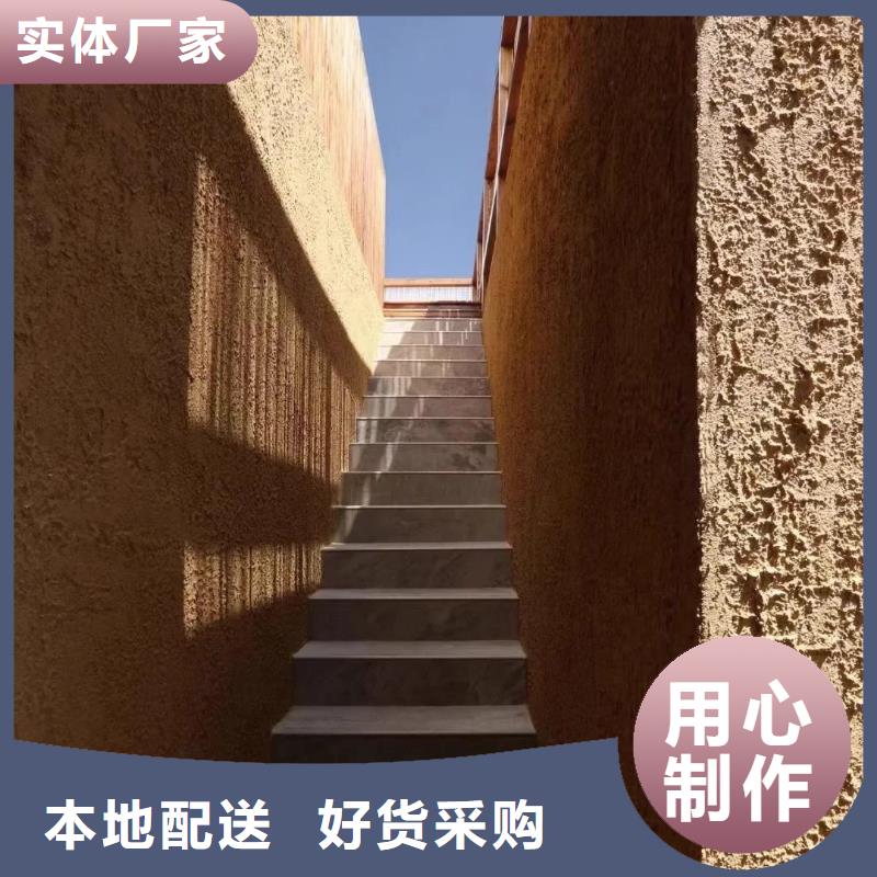 仿夯土稻草漆施工#农家小院#乡村建设#民宿改造