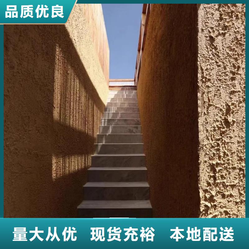 夯土艺术漆多少钱#夯土墙面漆#仿泥巴墙涂料#稻草漆厂家