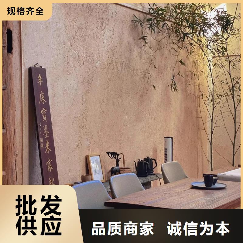 全包施工内外墙稻草漆质量优选