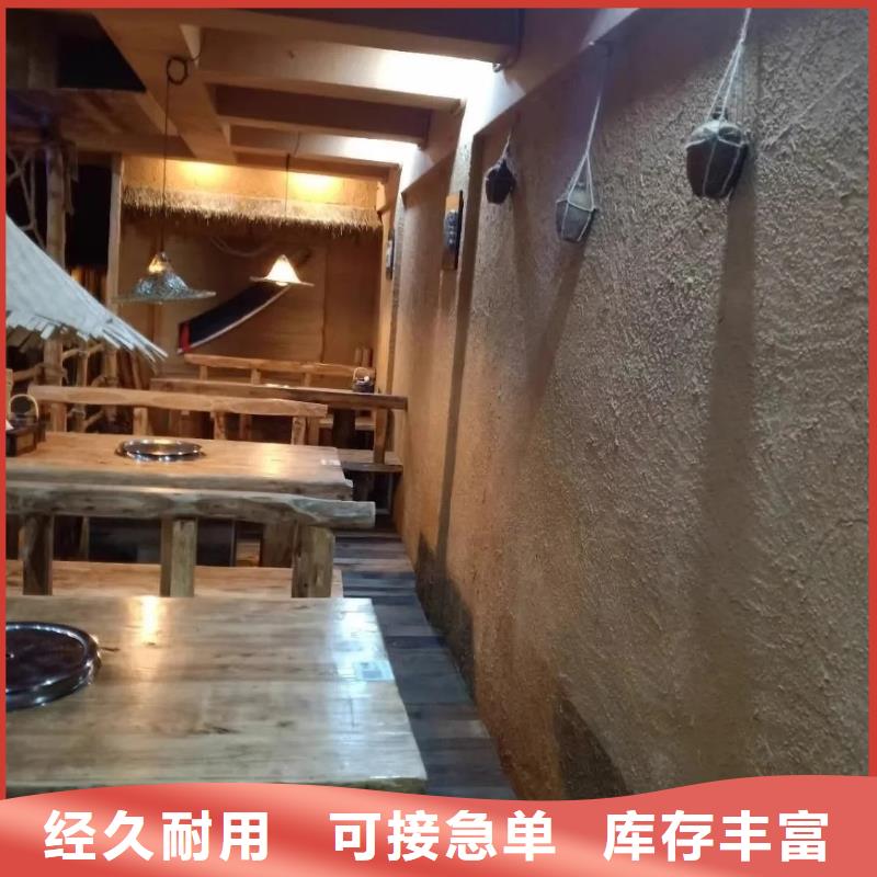 断层仿泥巴墙涂料多少钱#夯土墙面漆#仿泥巴墙涂料#稻草漆厂家