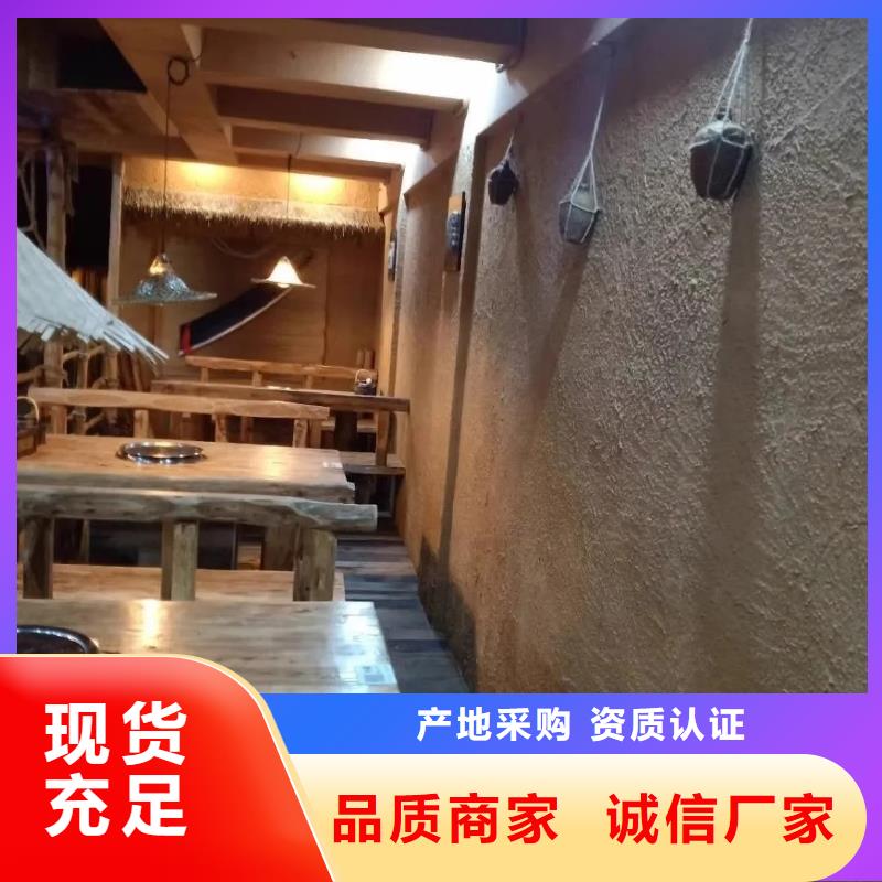 批发价格内外墙稻草漆品质保证
