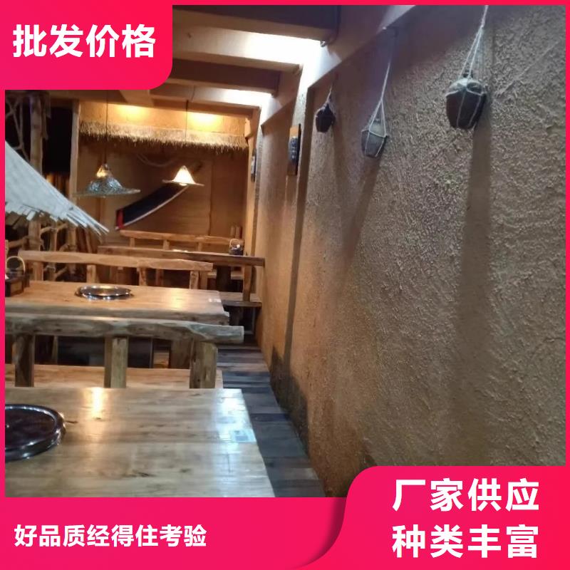 施工价格仿泥巴稻草漆按需定制
