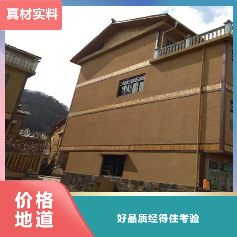 仿夯土稻草漆厂家#生态稻草漆#老房翻新#农家小院