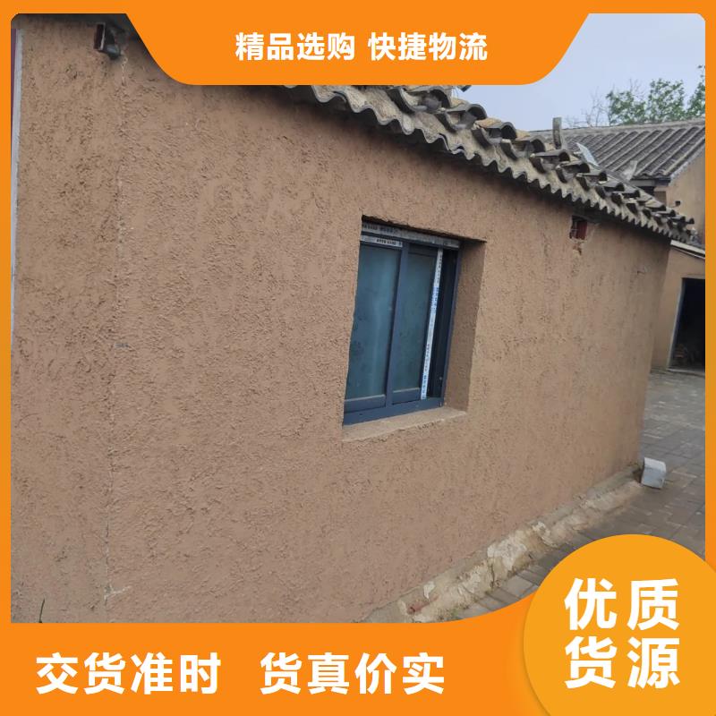 艺术漆厂家稻壳漆全包施工