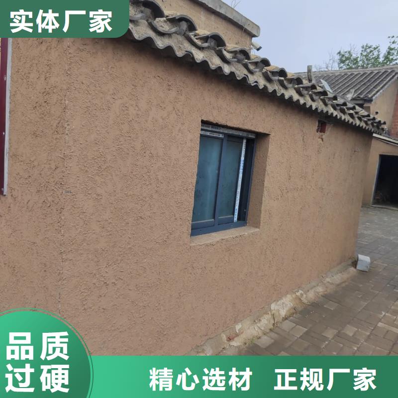 断层仿泥巴墙涂料多少钱#夯土墙面漆#仿泥巴墙涂料#稻草漆厂家
